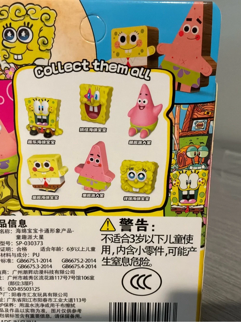 Nickelodeon Patrick Squishy
